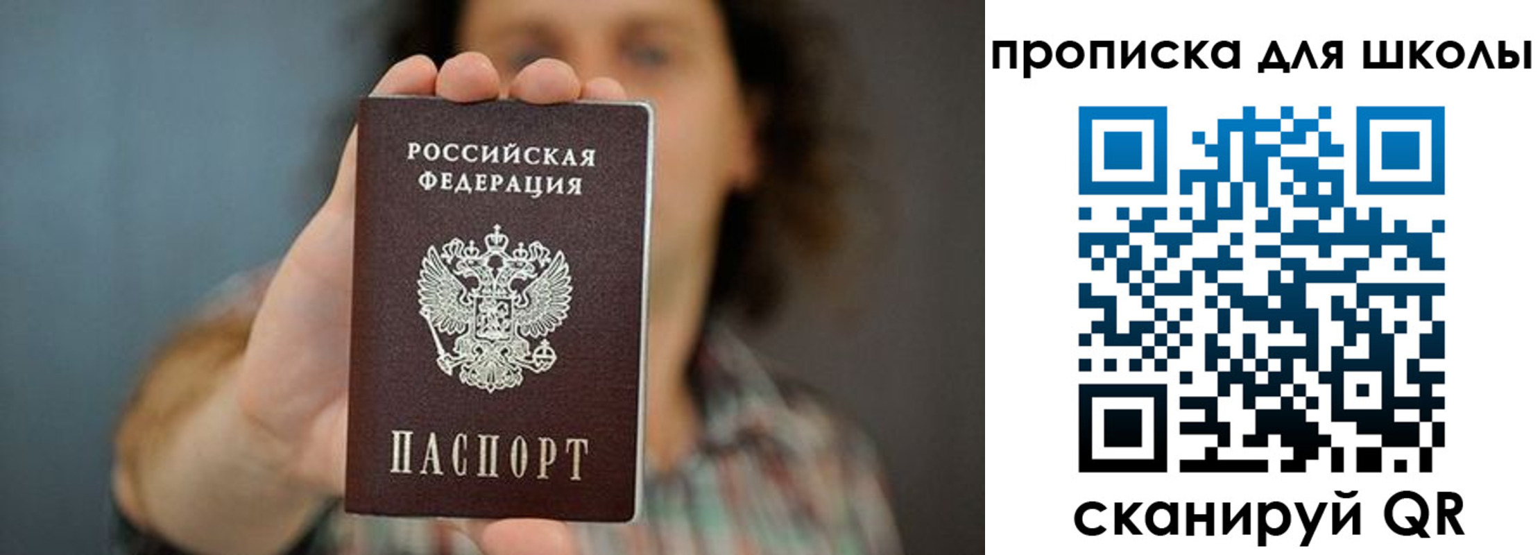 временная регистрация госуслуги в Чкаловске