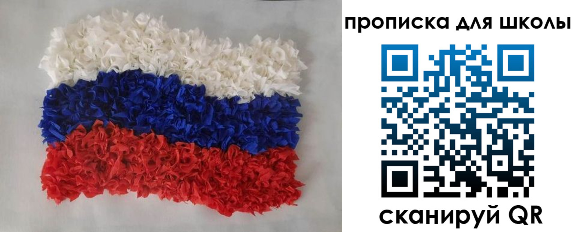 временная регистрация собственник в Чкаловске