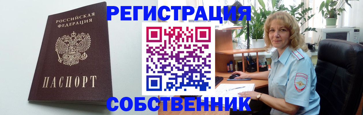 форма 3 в Чкаловске